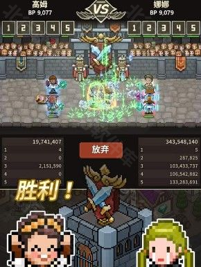 猎魔村物语汉化版下载