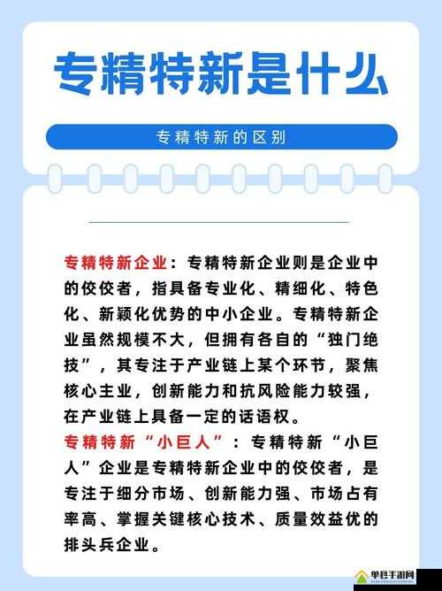 国精产品一区二区三区有限公司:引领行业创新发展之路