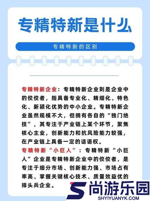 国精产品一区二区三区有限公司