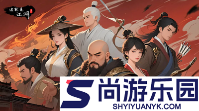 这就是江湖无限金币玉璧破解版