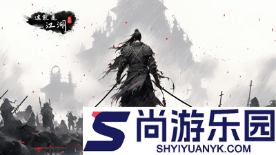 这就是江湖无限金币玉璧破解版