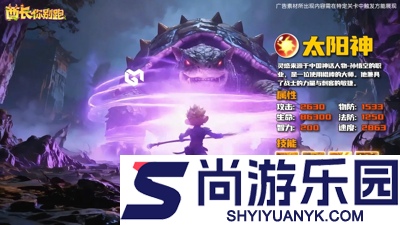 酋长你别跑礼包码2026最新版