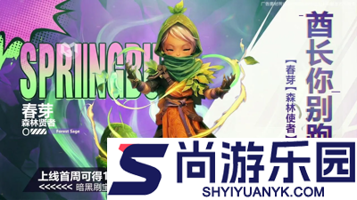 酋长你别跑礼包码2026最新版