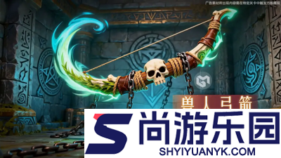 酋长你别跑礼包码2026最新版