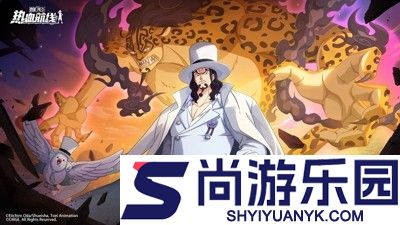 航海王热血航线兑换码2025最新