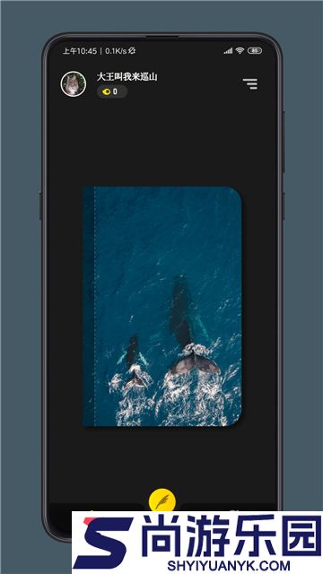 纸塘日记APP下载