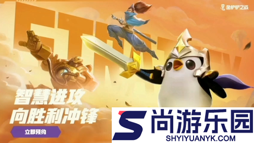 金铲铲之战s16赛季五费卡有哪些