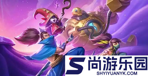 金铲铲之战s16赛季五费卡有哪些