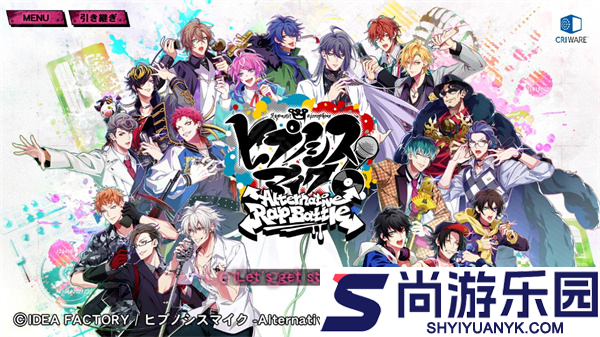 催眠麦克风日服官方版下载