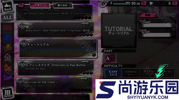 催眠麦克风日服官方版下载