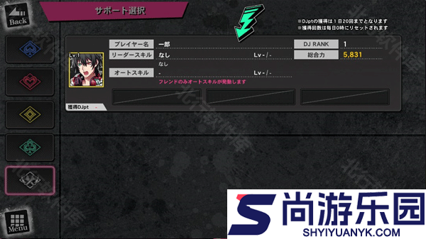 催眠麦克风日服官方版下载