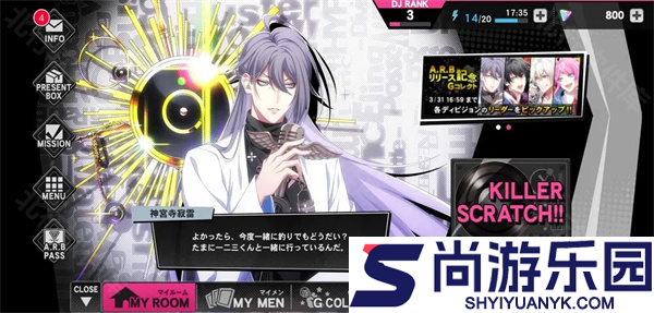 催眠麦克风日服官方版下载