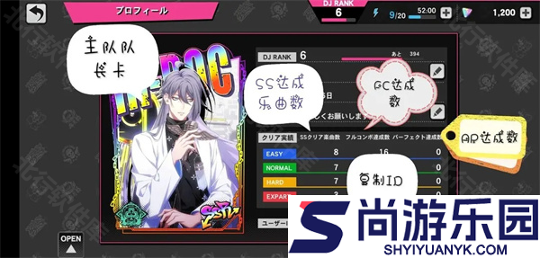 催眠麦克风日服官方版下载