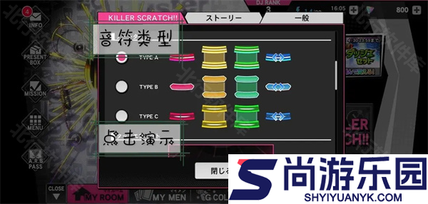 催眠麦克风日服官方版下载