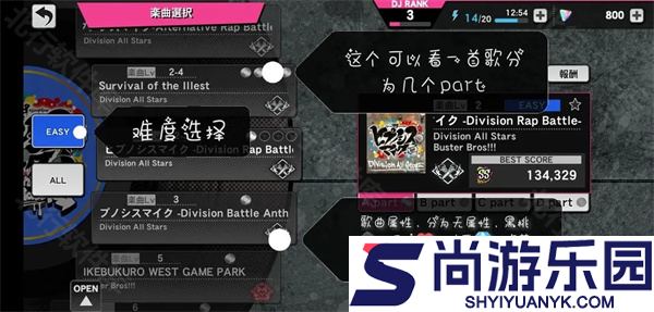 催眠麦克风日服官方版下载