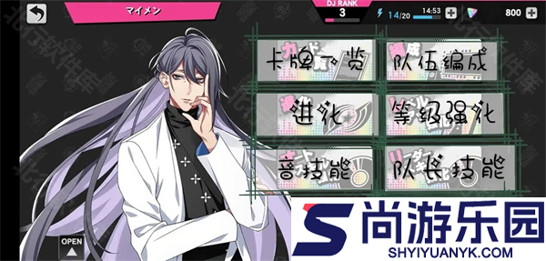 催眠麦克风日服官方版下载