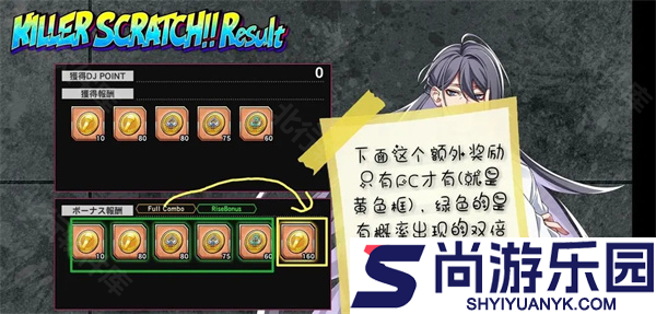 催眠麦克风日服官方版下载