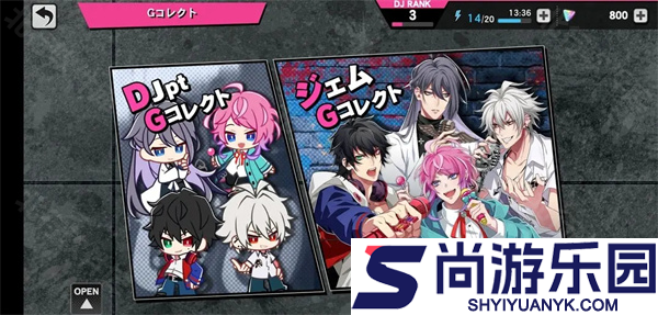 催眠麦克风日服官方版下载