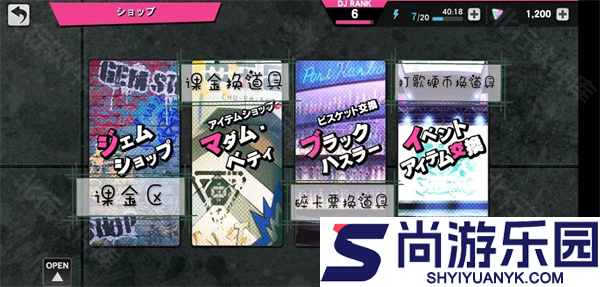 催眠麦克风日服官方版下载