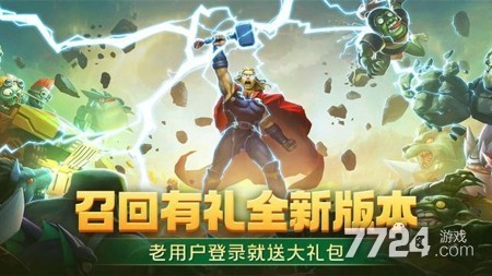 塔防纪元12月最新兑换码汇总-塔防纪元60连抽礼包码