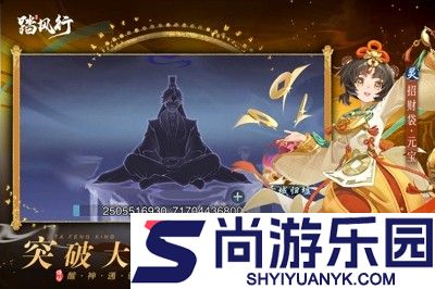 踏风行兑换码2026