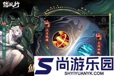 踏风行兑换码2026