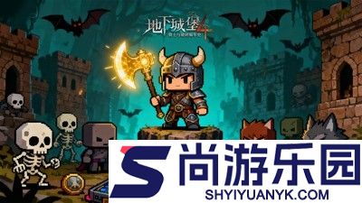 地下城堡4骑士与破碎编年史最强角色排行