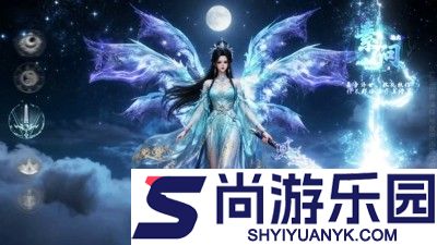 战斗天使工坊高级配方