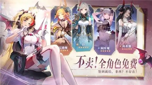 永夜降临复苏顶级角色推荐-永夜降临复苏T0角色排行