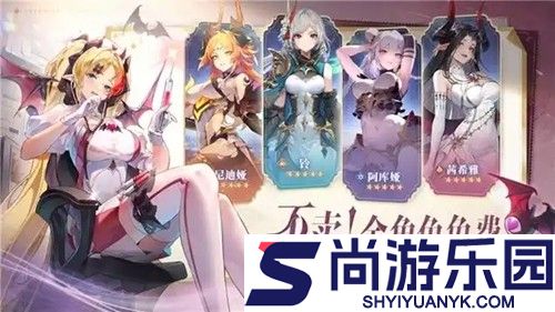 永夜降临复苏T0角色排行