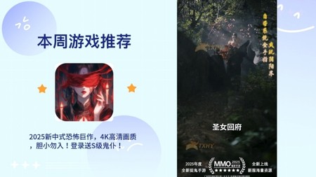 弹射升空冲榜活动大全-弹射升空七天冲榜攻略