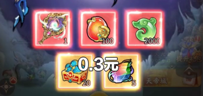 八荒旅途礼包码永久有效