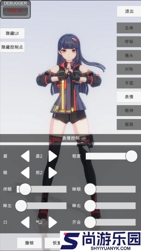 手办模特手机版下载