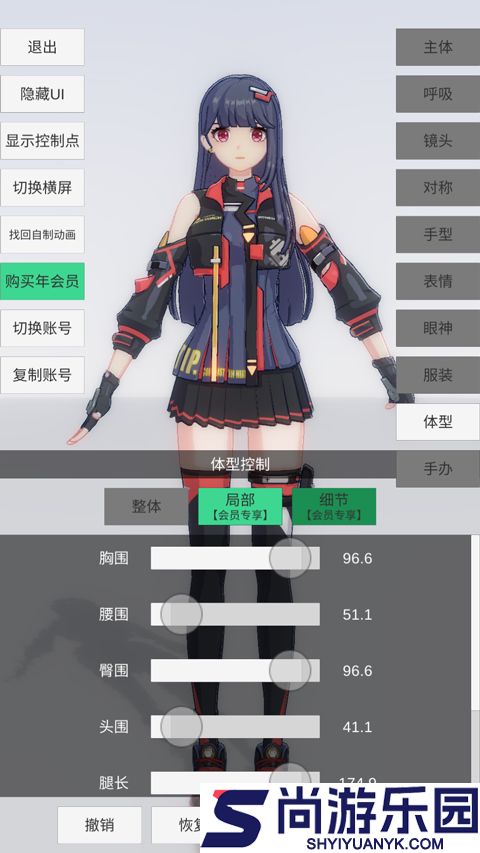 手办模特手机版下载