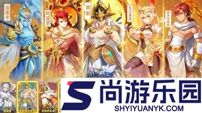 闪烁之光最强平民0氪阵容