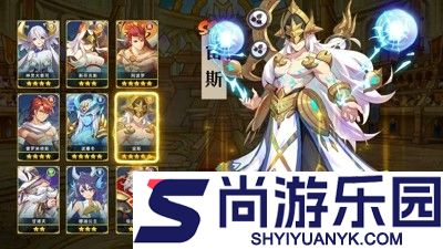 闪烁之光最强平民0氪阵容