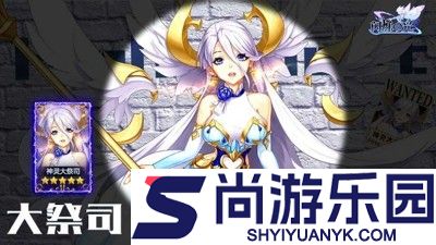 闪烁之光最强平民0氪阵容