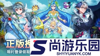 永恒岛之彩虹世界哪个职业厉害