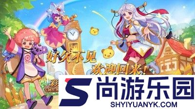 永恒岛之彩虹世界哪个职业厉害