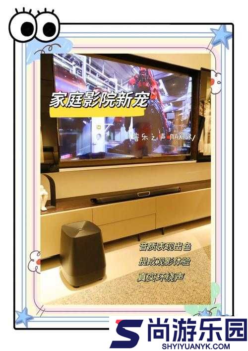 二三线家庭影院有哪些好的产品