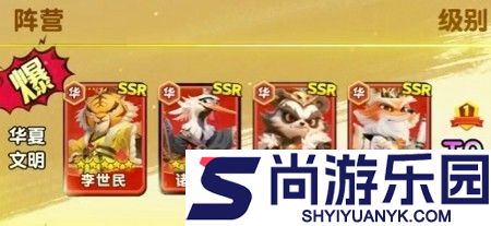 动物江湖后期必练阵容