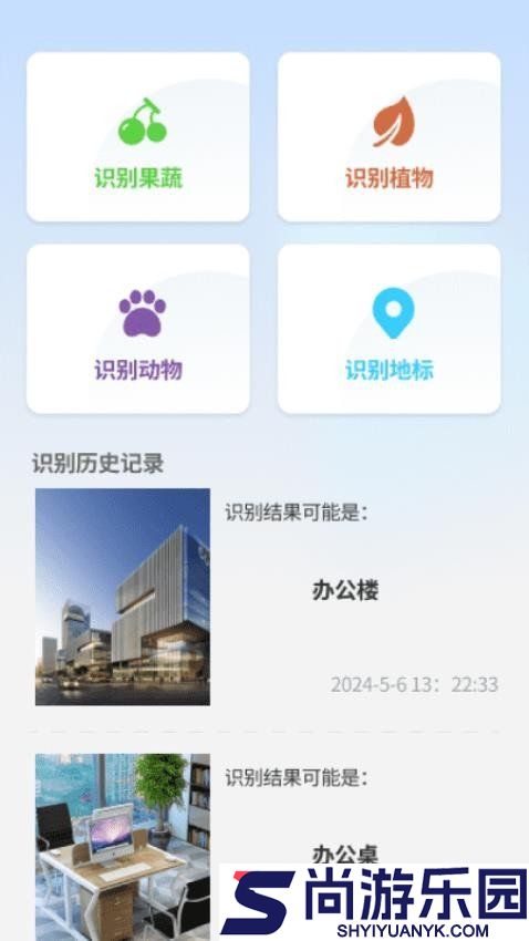 极速文档管家极速版下载