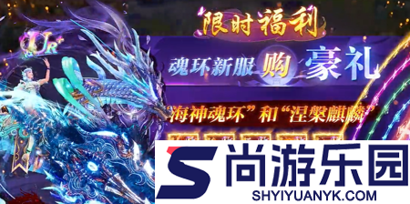 青云诀之伏魔最强伙伴