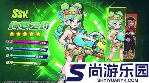 向僵尸开炮联动神秘复苏活动