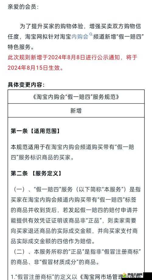 淘宝大赢家每日一猜 2023 年 9 月 19 日答案:XXX 之详细解析