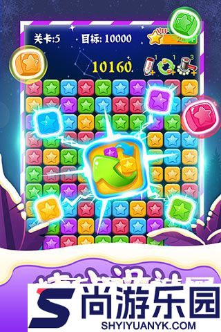 消灭星星最新版下载