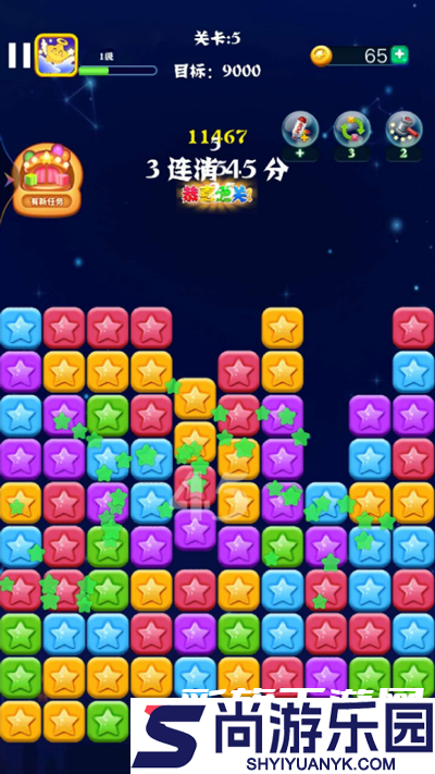 消灭星星最新版下载