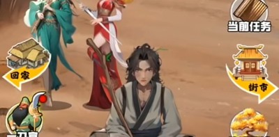 逆袭的乞丐免广告破解版