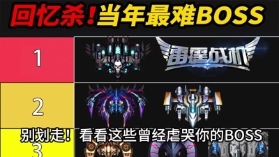 雷霆战机集结永久礼包码更新-雷霆战机集结兑换码2026最新