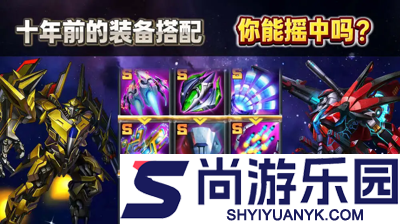 雷霆战机集结兑换码2026最新